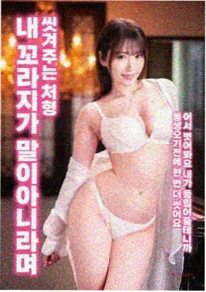 釜山行影片封面图